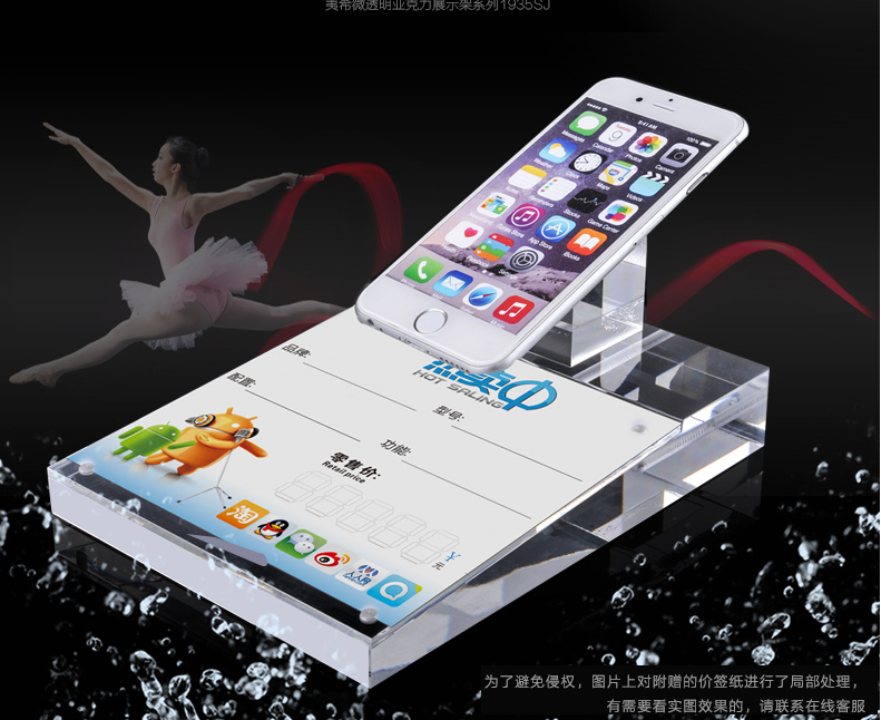 蘋(píng)果亞克力手機(jī)托架