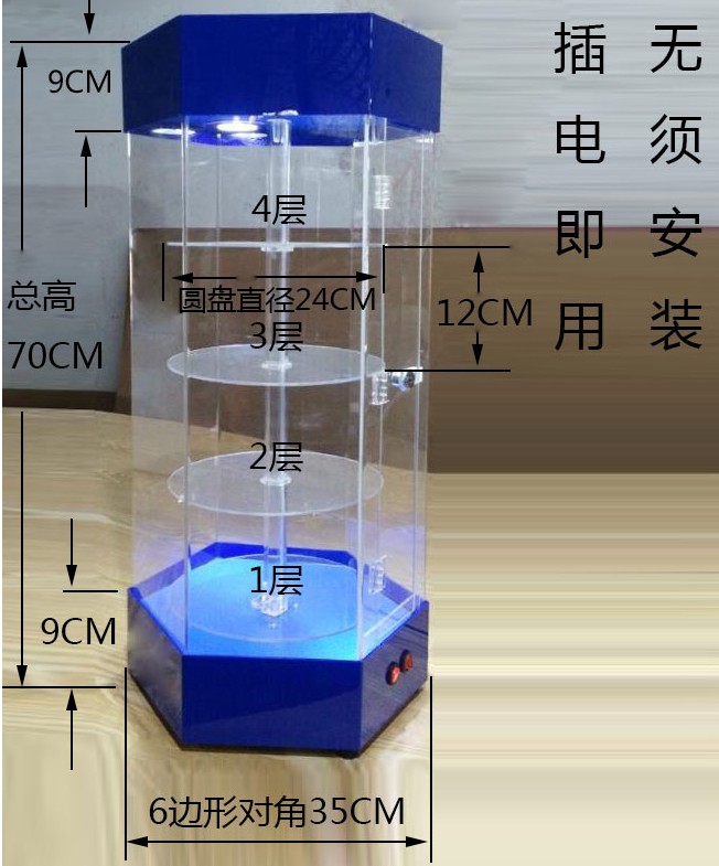有機(jī)玻璃展示柜尺寸、規(guī)格等參數(shù)